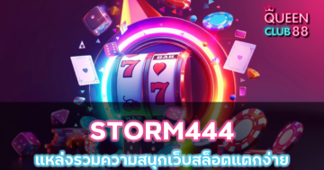 STORM444